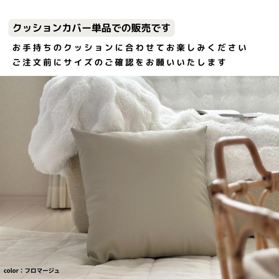 クッションカバー】 : tonto Yahoo!店 - 通販 - Yahoo!ショッピング