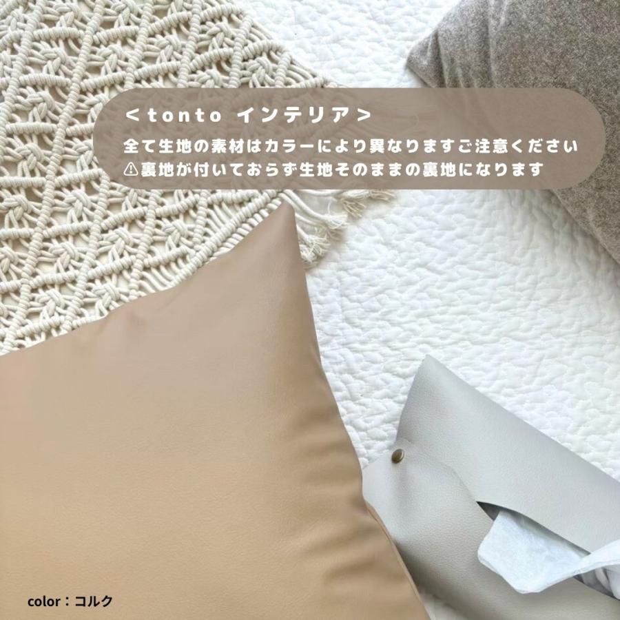 クッションカバー】 : tonto Yahoo!店 - 通販 - Yahoo!ショッピング