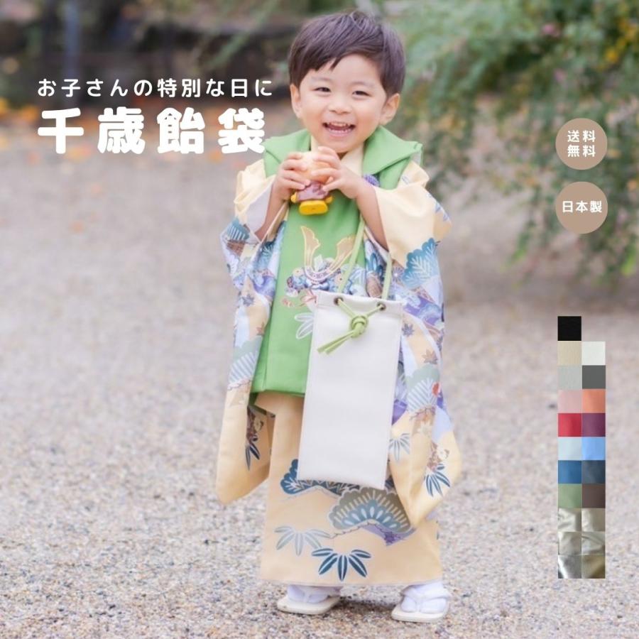 千歳飴袋】 : tonto Yahoo!店 - 通販 - Yahoo!ショッピング