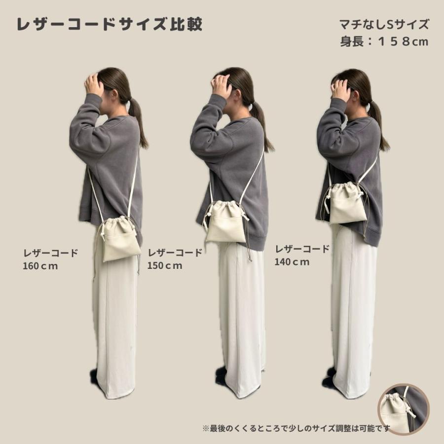 10.0mm レザーコード アップサイクル】紐 ショルダーバッグ レザー紐