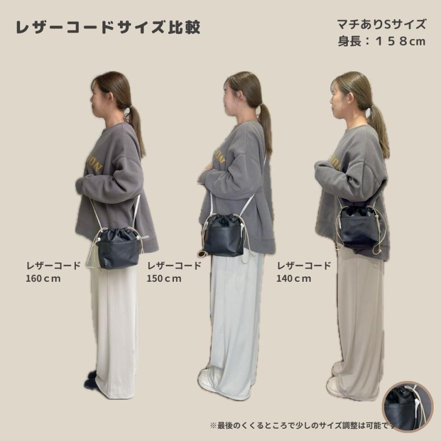 10.0mm レザーコード アップサイクル】紐 ショルダーバッグ レザー紐