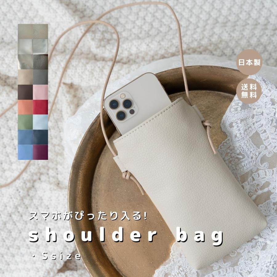 スマホショルダー】ミニバック スマホショルダー iPhoneケース