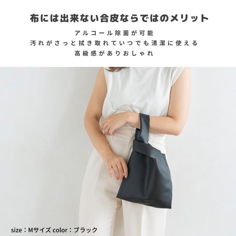 マルシェバッグ アップサイクル】tontoエコレザー エコバッグ フェイク