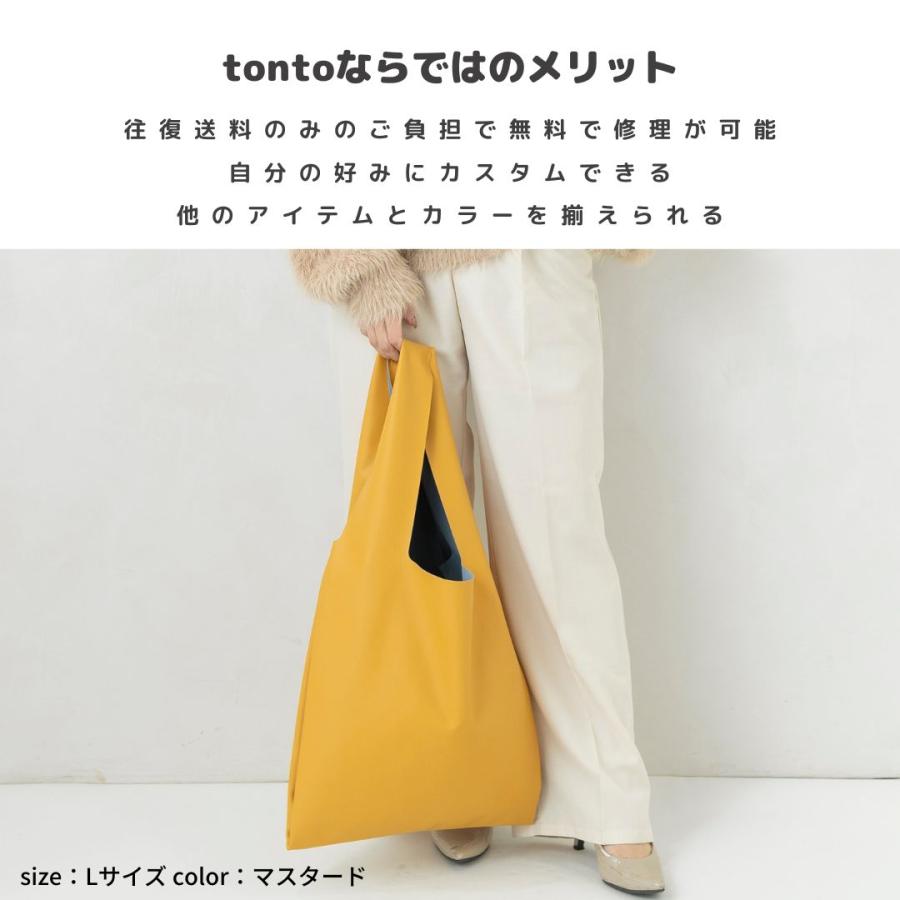 マルシェバッグ アップサイクル】tontoエコレザー エコバッグ フェイク