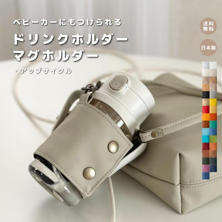 美品ベビーカーA.B、マグカップホルダー付 コネクト ア カップ（マグ落下防止ホルダー） - Connect-a-Cup-ocean