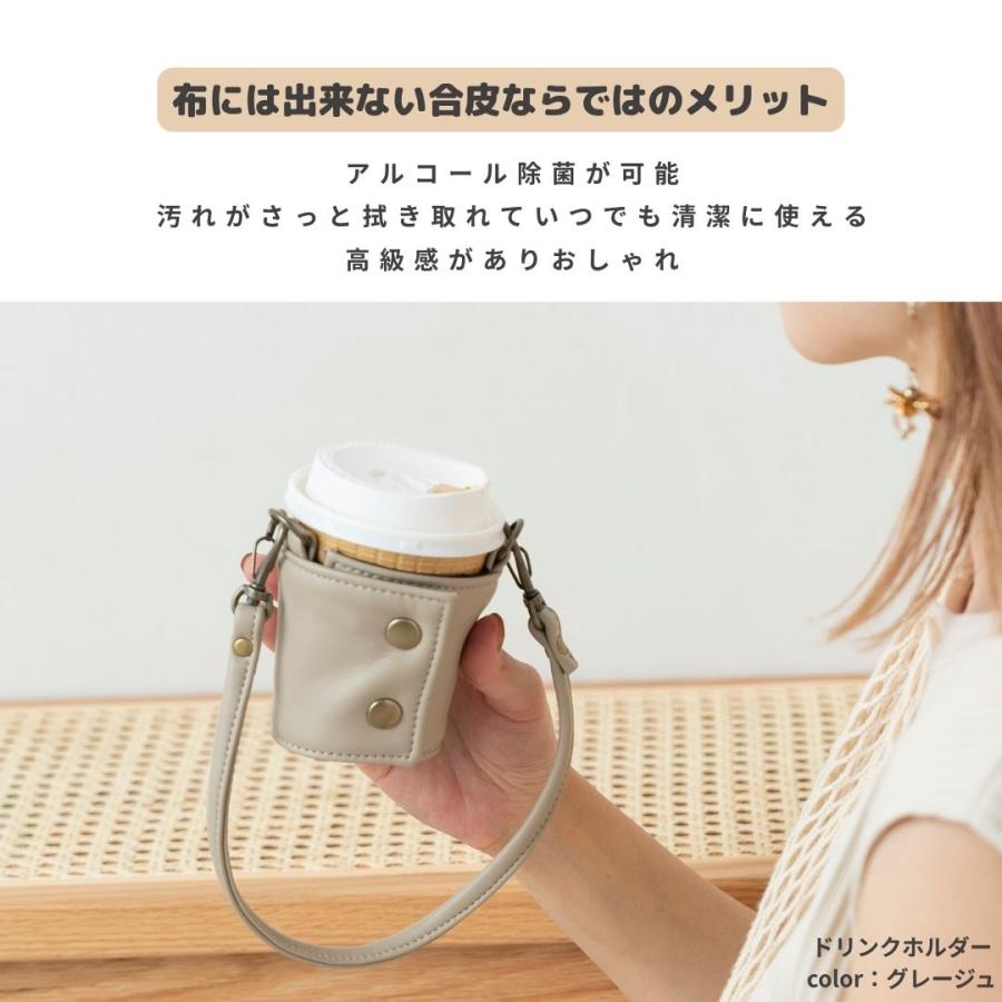 ドリンクホルダー アップサイクル】 カップホルダー マグホルダー