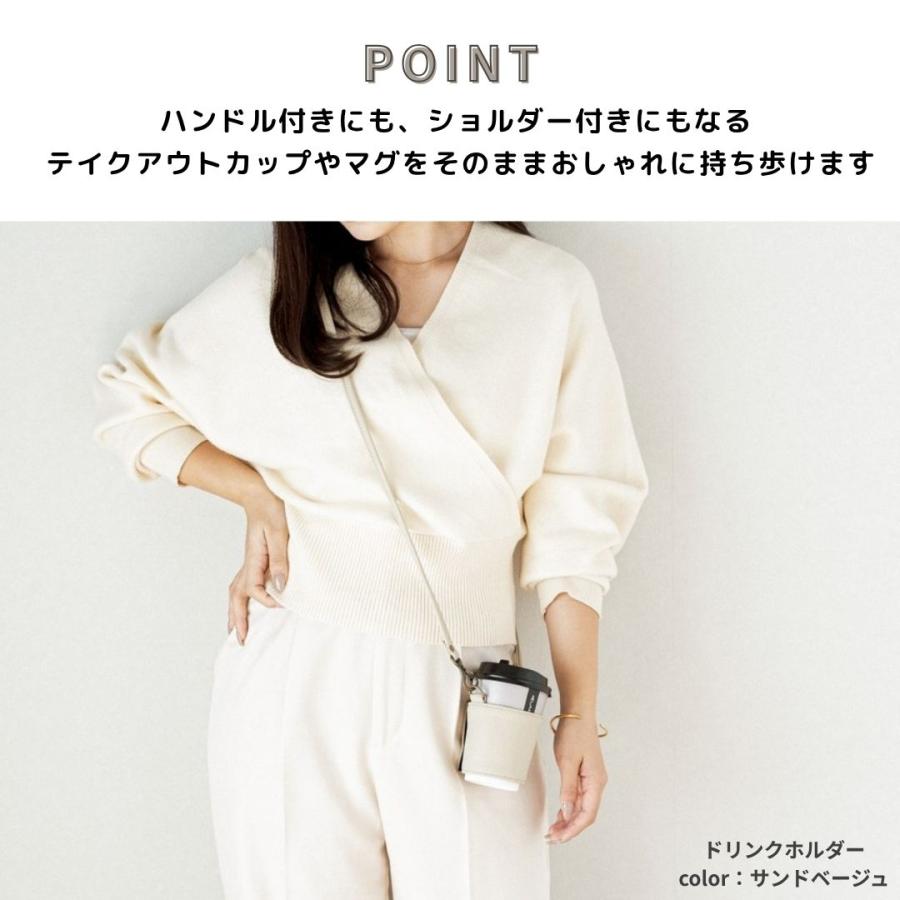 ドリンクホルダー アップサイクル】 カップホルダー マグホルダー