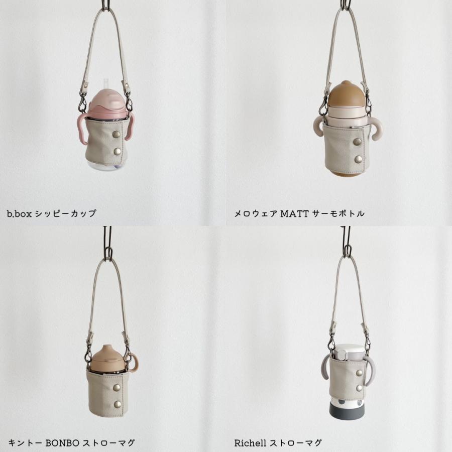 ドリンクホルダー アップサイクル】 カップホルダー マグ