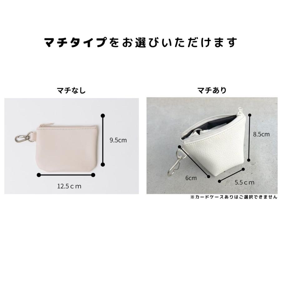 ミニポーチ アップサイクル】アクセサリーケース カードケース