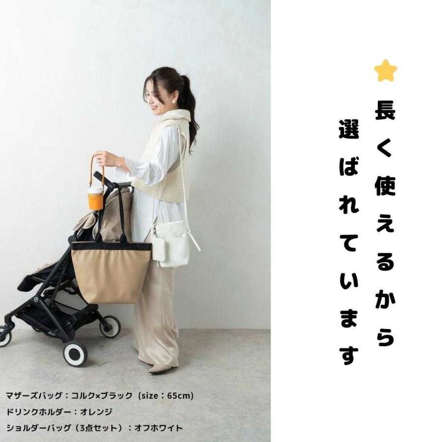 マザーズバッグ アップサイクル】トートバッグ ママグッズ 子育て