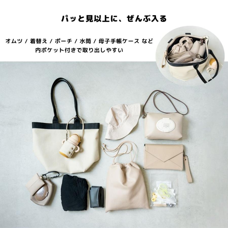 マザーズバッグ アップサイクル】トートバッグ ママグッズ 子育て