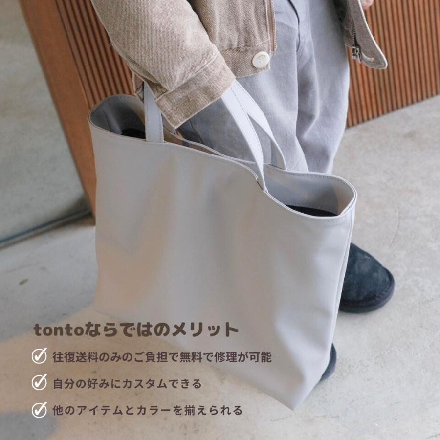レッスンバッグ】 : tonto Yahoo!店 - 通販 - Yahoo!ショッピング