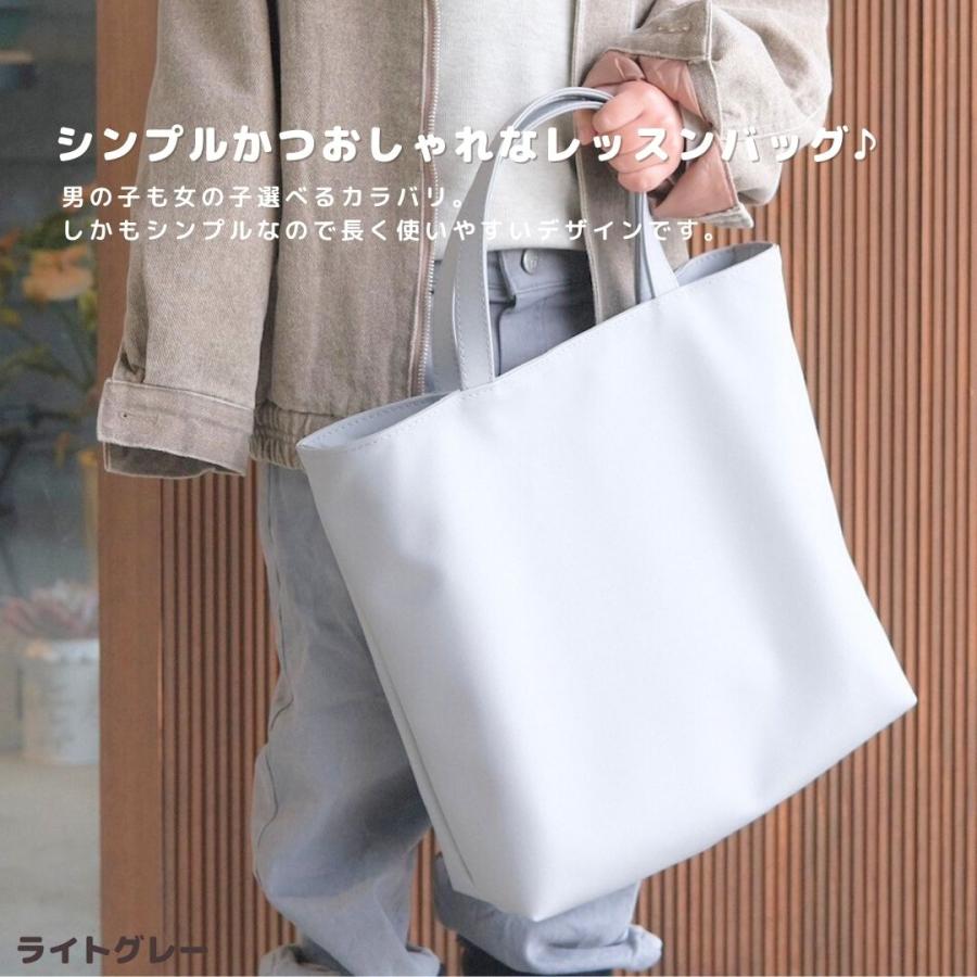 レッスンバッグ】 : tonto Yahoo!店 - 通販 - Yahoo!ショッピング