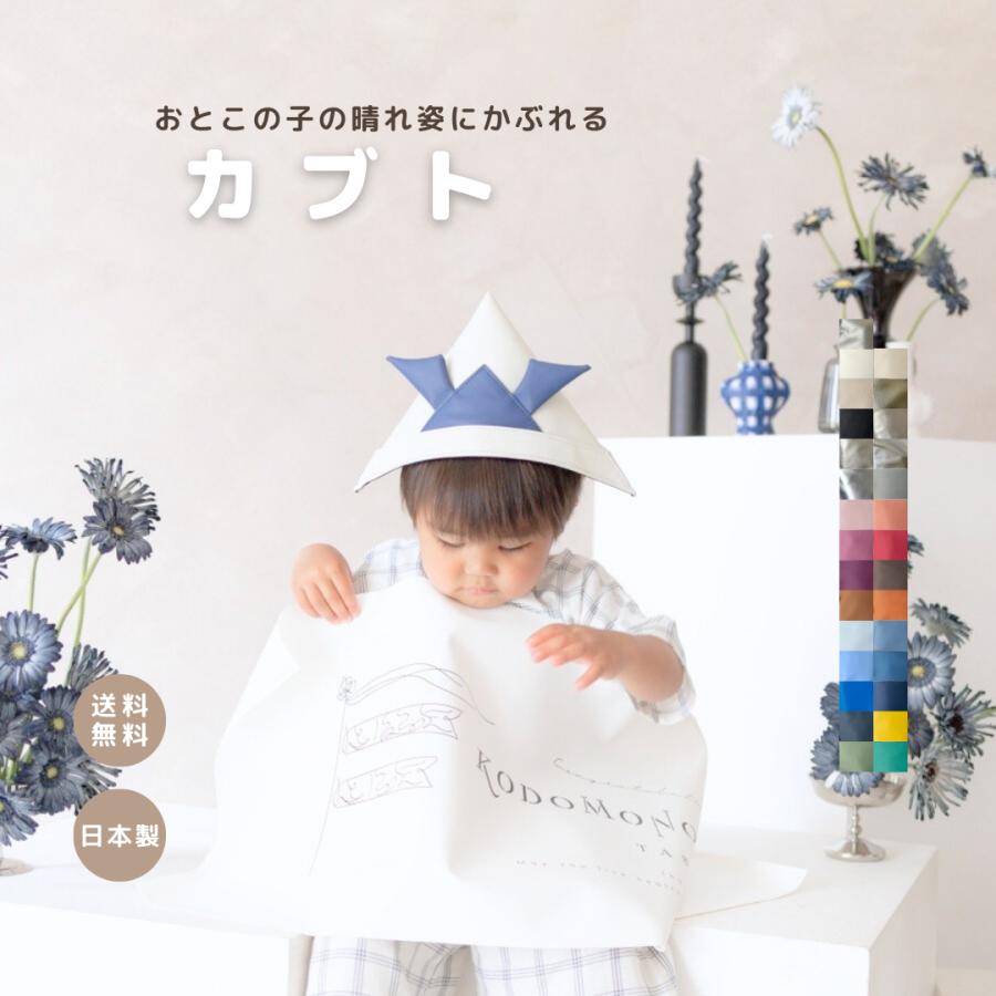 カブト】 : tonto Yahoo!店 - 通販 - Yahoo!ショッピング