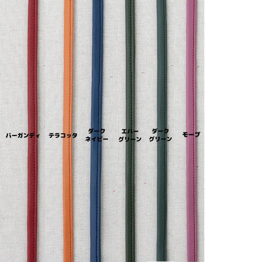 【レザーストラップ アップサイクル】 |  | 13