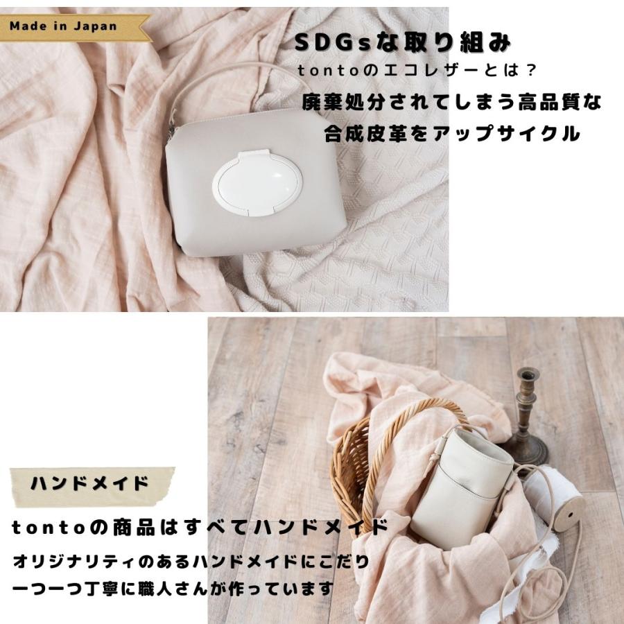 【レザーストラップ アップサイクル】 |  | 16