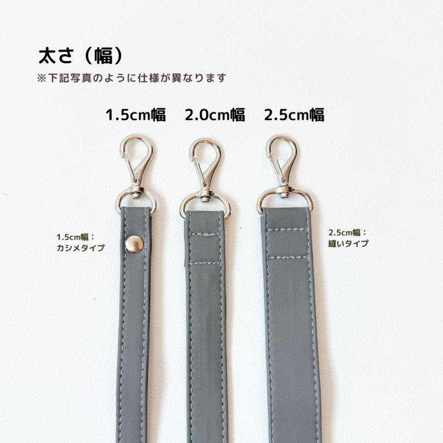 【レザーストラップ アップサイクル】 |  | 01