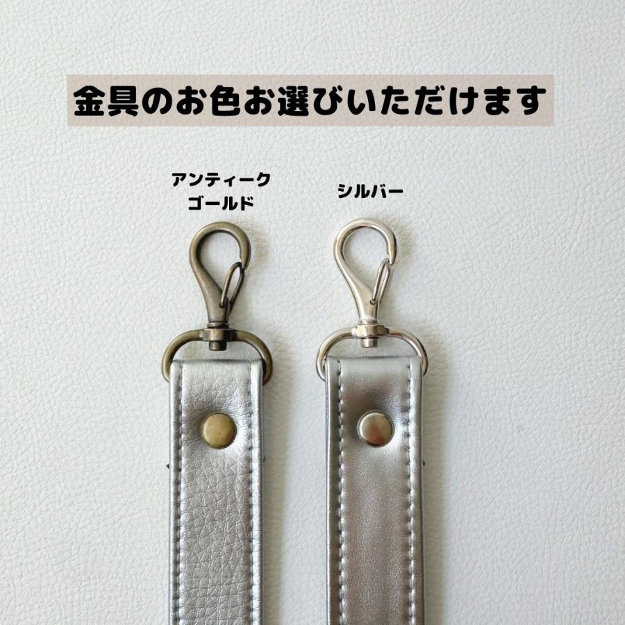 【レザーストラップ アップサイクル】 |  | 09