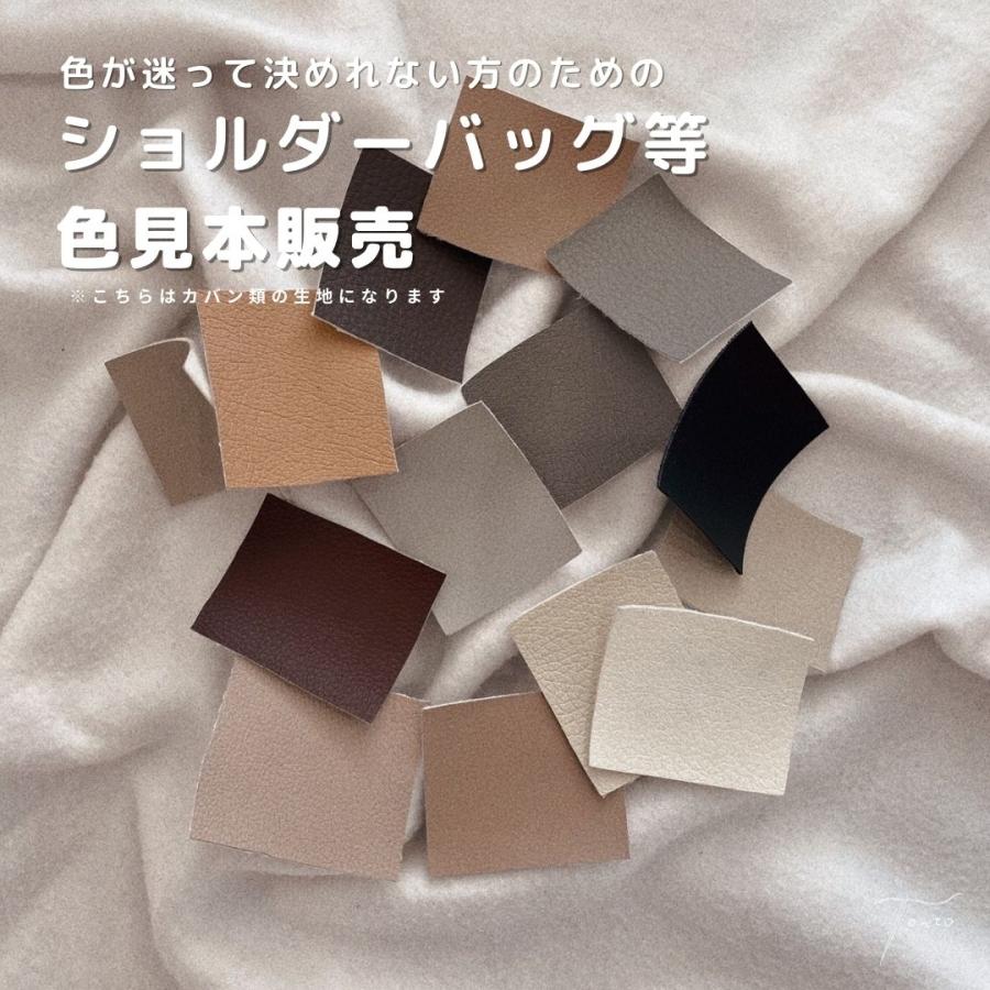 ショルダーバッグ 色見本 :othothf00090:tonto Yahoo!店 - 通販