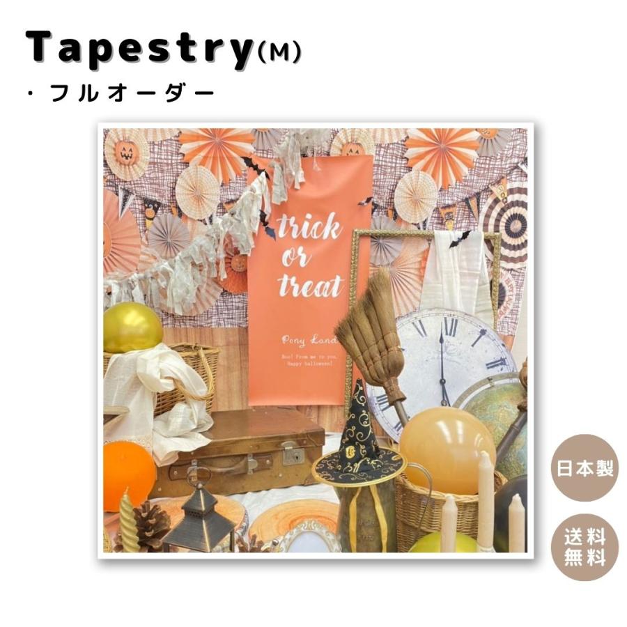 フルオーダータペストリー Mサイズ】イベント 看板 タペストリー