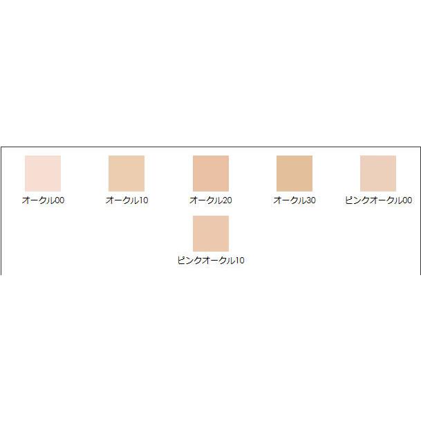 cle de peau BEAUTE 【国内正規品】クレ・ド・ポー ボーテ タン cle de peau BEAUTE 【国内正規品】クレ・ド・ポー ボーテ タン