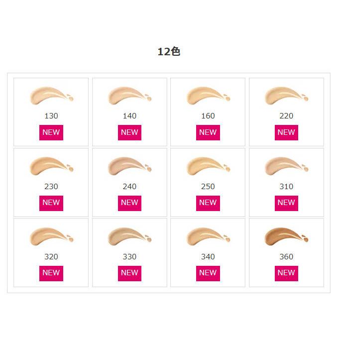 SHISEIDO メーキャップ 【国内正規品】資生堂 エッセンス スキン SHISEIDO メーキャップ 【国内正規品】資生堂 エッセンス スキン