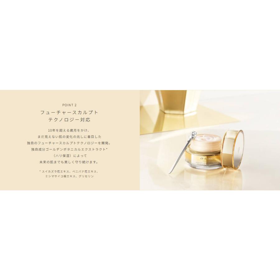 cle de peau BEAUTE（クレ ド ポー ボーテ） 【国内正規品】クレ・ド