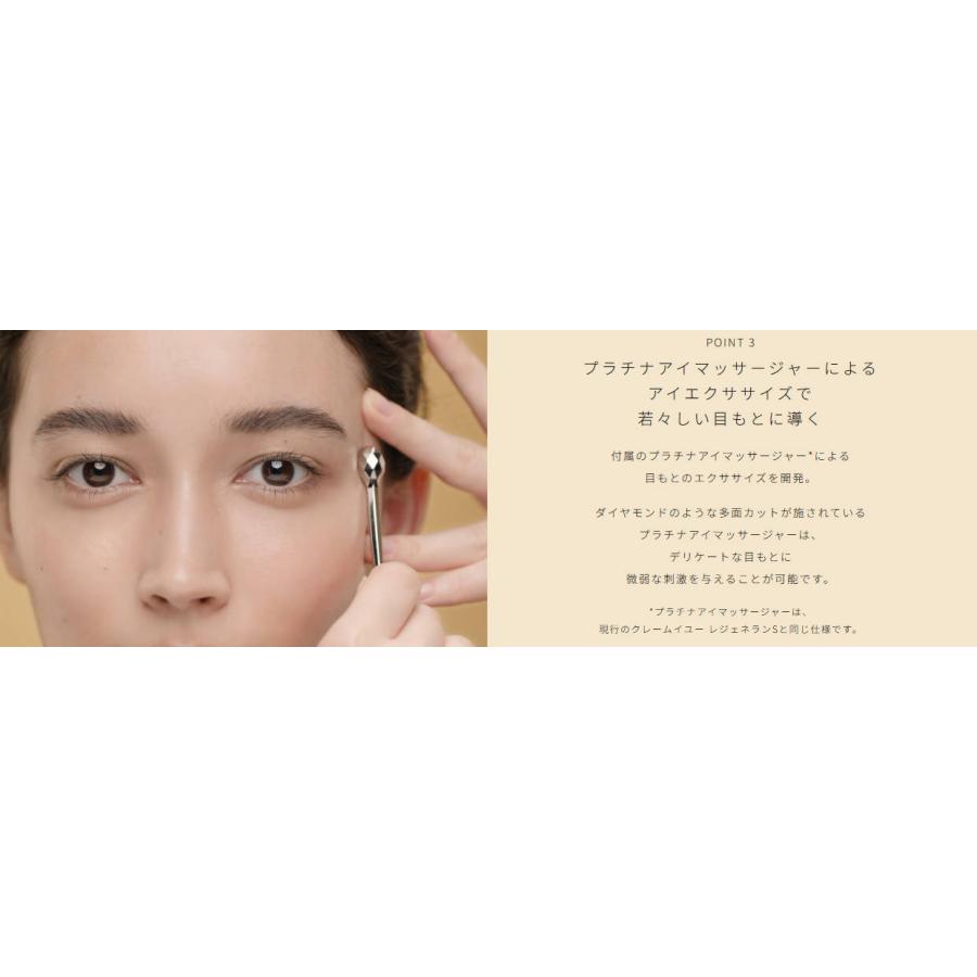 cle de peau BEAUTE（クレ ド ポー ボーテ） 【国内正規品】クレ・ド