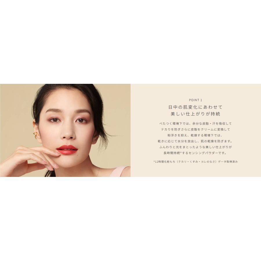 cle de peau BEAUTE 【国内正規品】クレ・ド・ポー ボーテ cle de peau BEAUTE 【国内正規品】クレ・ド・ポー ボーテ