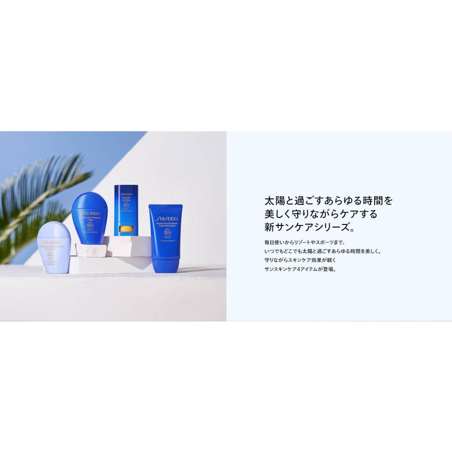 SHISEIDO（資生堂） 【国内正規品】資生堂 パーフェクト サン