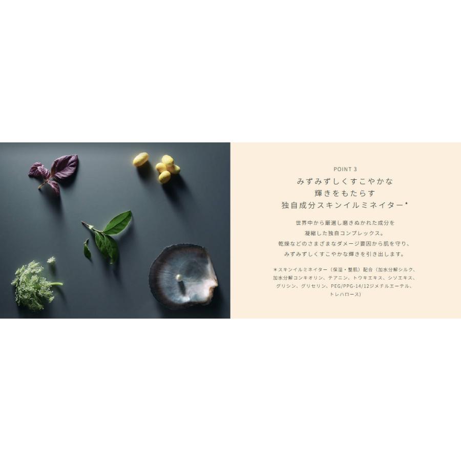 cle de peau BEAUTE（クレ ド ポー ボーテ） 【国内正規品】クレ・ド