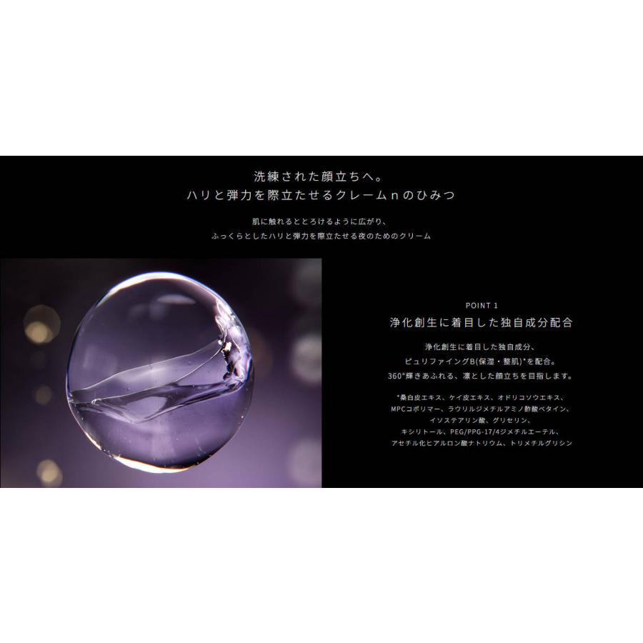 クレ・ド・ポー ボーテ シナクティフ 【国内正規品】クレ・ド・ポー