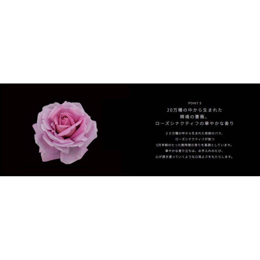 クレ・ド・ポー ボーテ シナクティフ 【国内正規品】クレ・ド・ポー