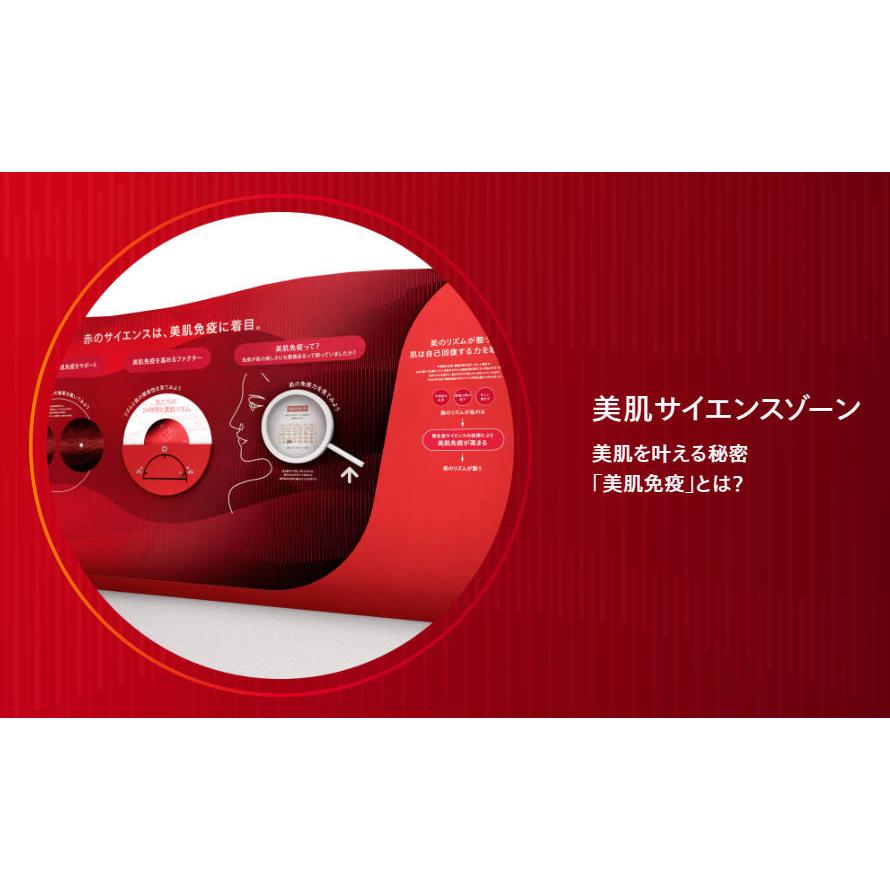 SHISEIDO アルティミューン 【国内正規品】資生堂 パワライジング