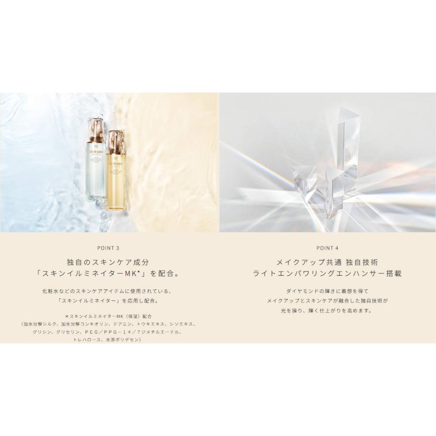 cle de peau BEAUTE 【国内正規品】クレ・ド・ポー ボーテ タン