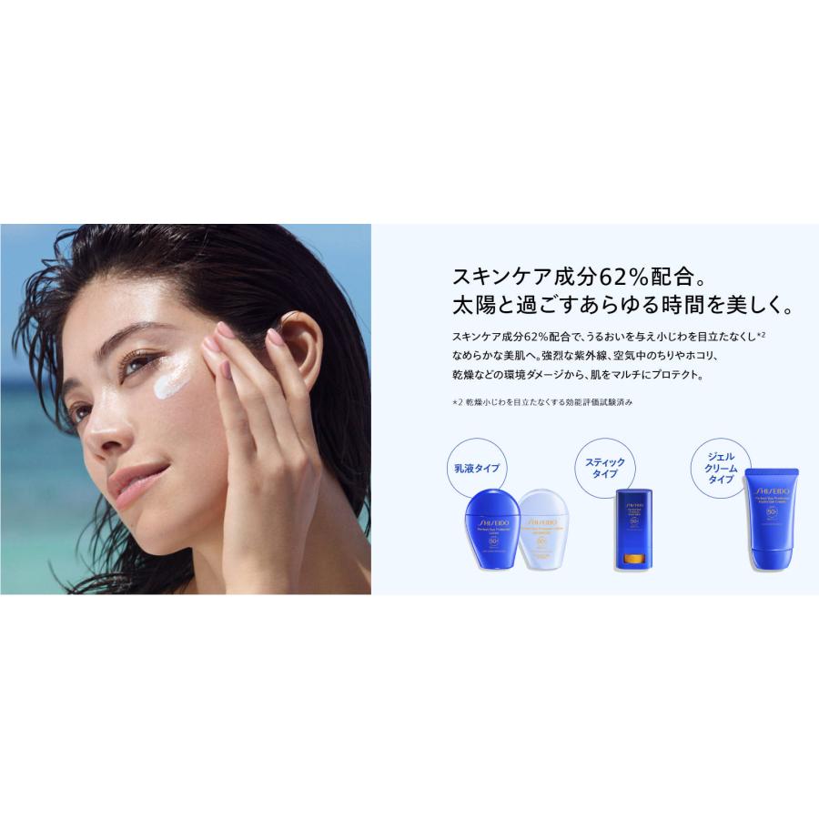 SHISEIDO（資生堂） 【国内正規品】資生堂 パーフェクト サン