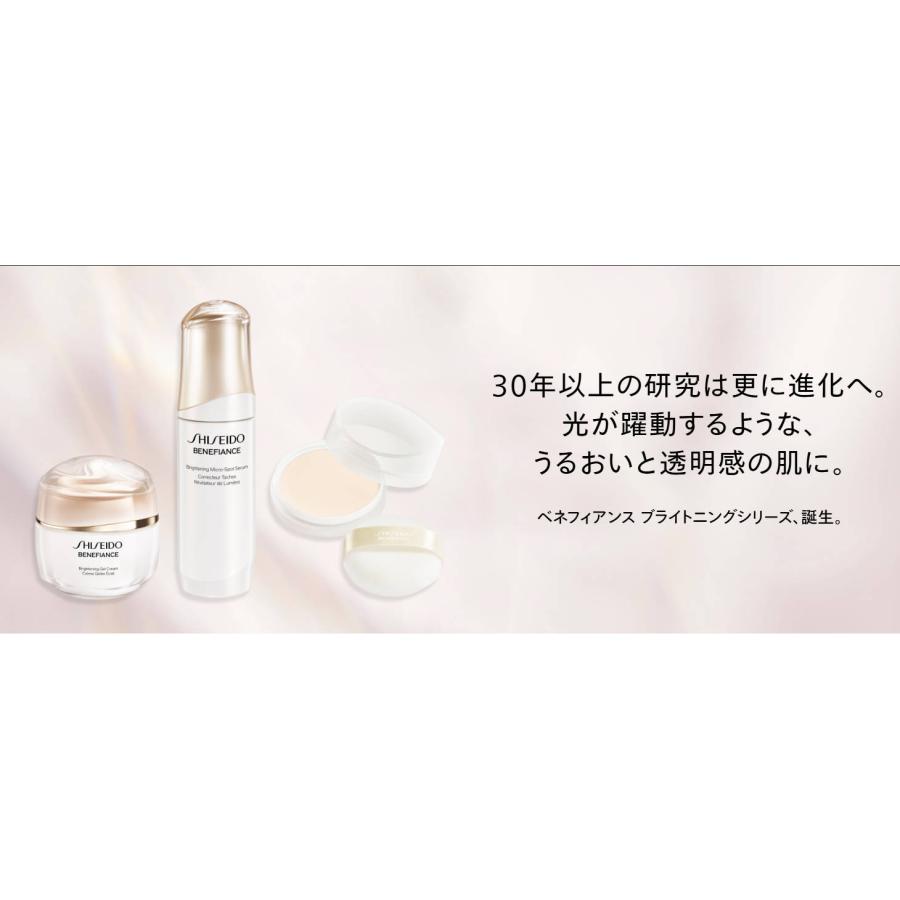 SHISEIDO（資生堂） 【国内正規品】資生堂 ブライトニング マイクロS