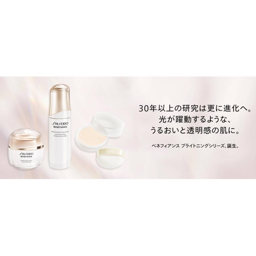 SHISEIDO ブライトニングジェルクリーム本体＋レフィルセット SHISEIDO（資生堂） 【国内正規品】資生堂 ブライトニング ジェル