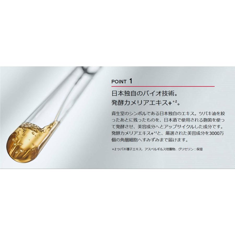 SHISEIDO アルティミューン 【国内正規品】資生堂 パワライジング