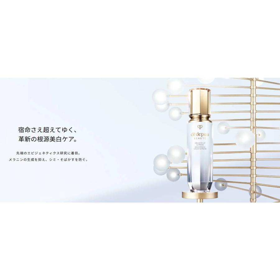cle de peau BEAUTE（クレ ド ポー ボーテ） 【国内正規品】クレ・ド