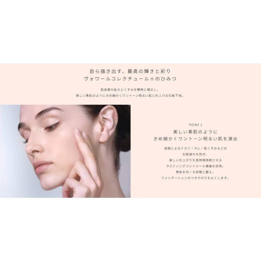 cle de peau BEAUTE（クレ ド ポー ボーテ） 【国内正規品】クレ・ド