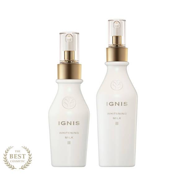 イグニス（IGNIS） 【国内正規品】イグニス ホワイトニング ミルク II