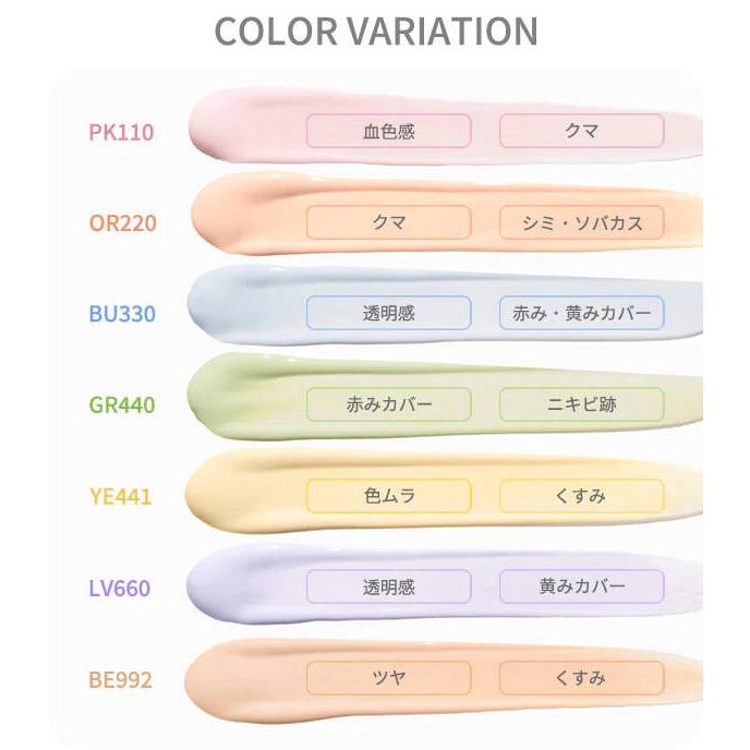 ELEGANCE（エレガンス） 【国内正規品】 モデリング カラーベース UV