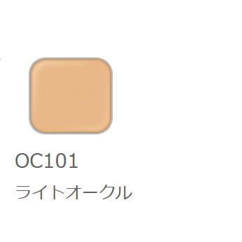 bz-hi　エクシア　アンテリサンス　ブライトエマルジョン NA211 aaaqfs111__0001.png