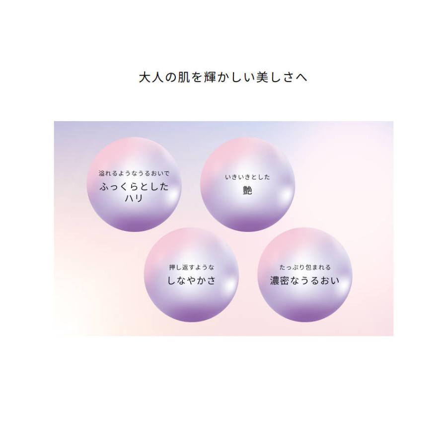 ALBION（アルビオン） 【国内正規品】アルビオン エクシア