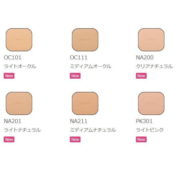ALBION（アルビオン） 【国内正規品】アルビオン ラディグロウ