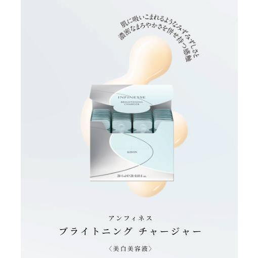 ALBION（アルビオン） 【国内正規品】アルビオン ブライトニング 