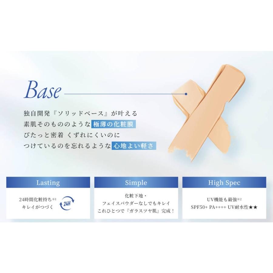 ALBION（アルビオン） 【国内正規品】アルビオン タフウェア ソリッド