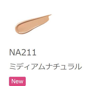 ALBION（アルビオン） 【国内正規品】アルビオン エバーラスター
