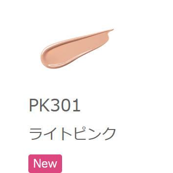 ALBION（アルビオン） 【国内正規品】アルビオン エバーラスター